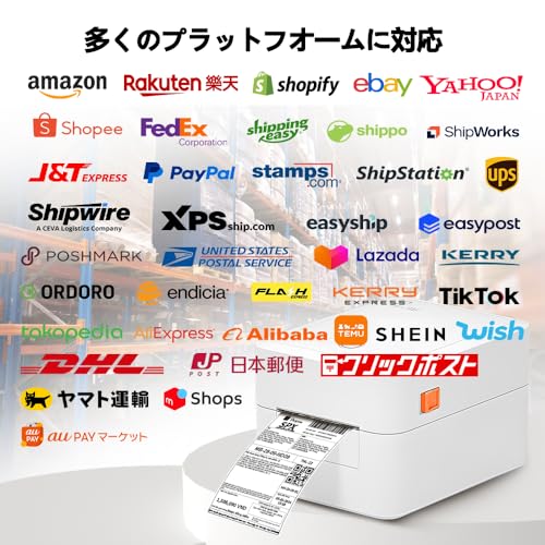 KOGLEE deli感熱ラベルプリンター DL-730C の商品画像 4