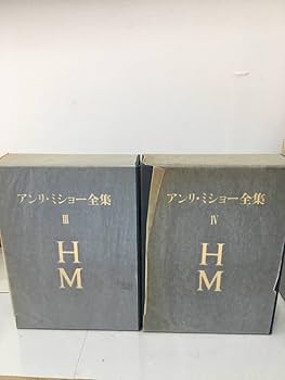 （希少）非売品　默阿彌全集　第二巻 全集 希少）非売品 默阿彌全集 第二巻 全集
