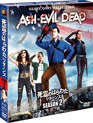死霊のはらわた リターンズ シーズン2 (SEASONSコンパクト・ボックス) ［DVD］