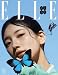 [B TYPE] 韓国雑誌 ELLE (エル) 2024年 1月号 (スジ表紙/イ・ドンウク＆キム・ヘシュン、ラ・ミラン＆パク・ヨンジュ、クム・セロク＆ノ・サンヒョン、キム・ミンハ＆セリナ、キム・ユンジ、パク・ソハム、キム・シア記事)