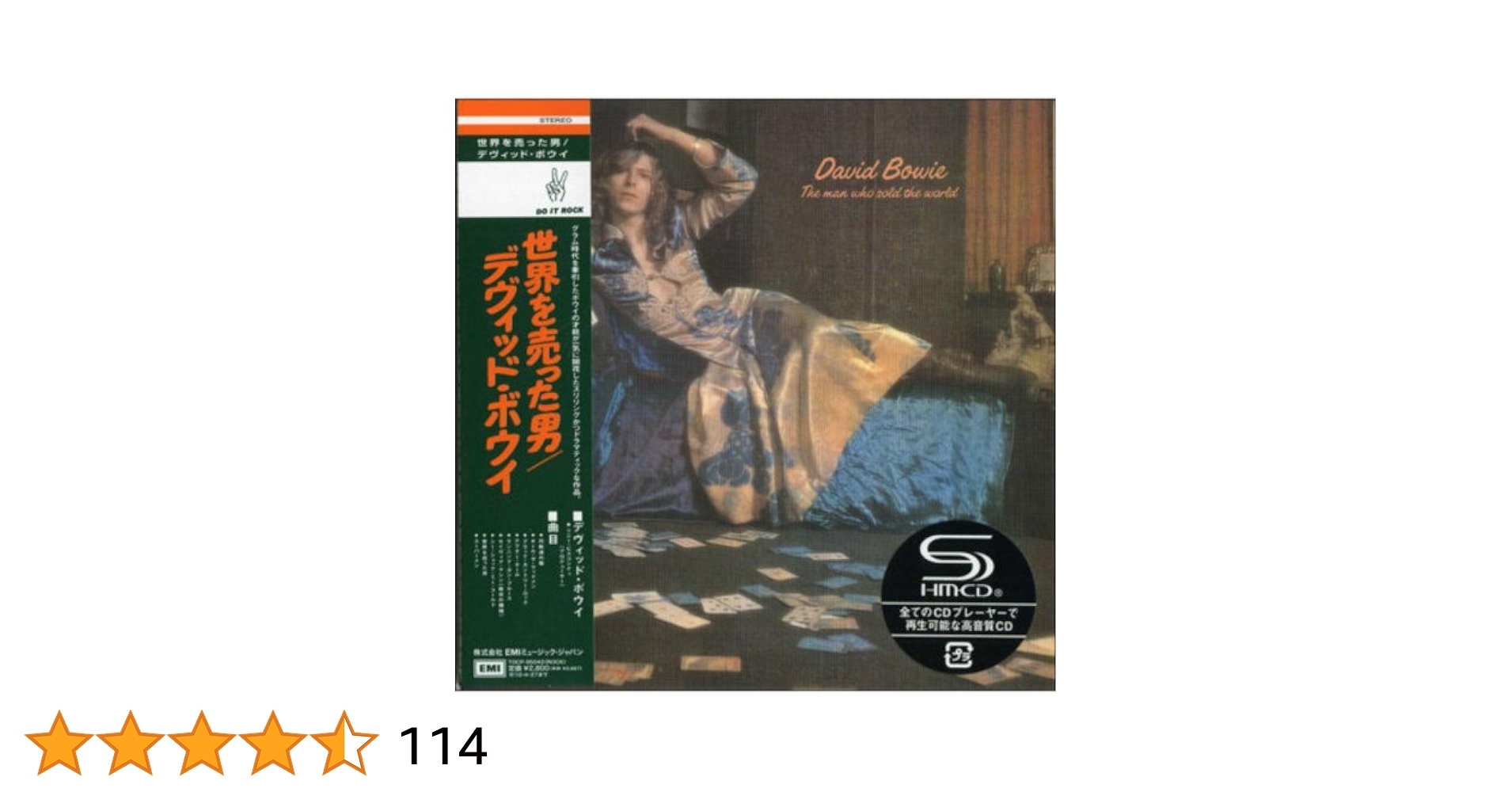 デビッドボウイ　CD (紙ジャケット 4アルバム ➕ ベスト盤) デビッドボウイ CD (紙ジャケット 4アルバム ➕ ベスト盤) David