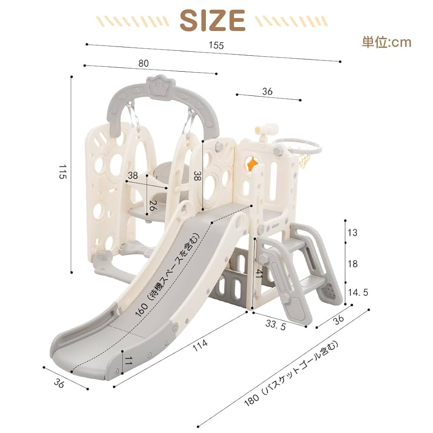 すべり台&ブランコ付きジャングルジム(グレー&ベージュ) 61tB8nJLuEL.jpg_BO30,255,255,