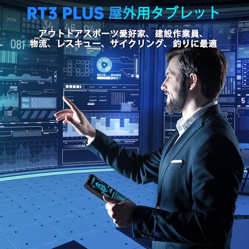 OUKITEL OUKITEL RT3 Plus の商品画像 4