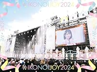 イコノイジョイ2024(TYPE A 初回生産限定盤 2BD)【Blu-ray】