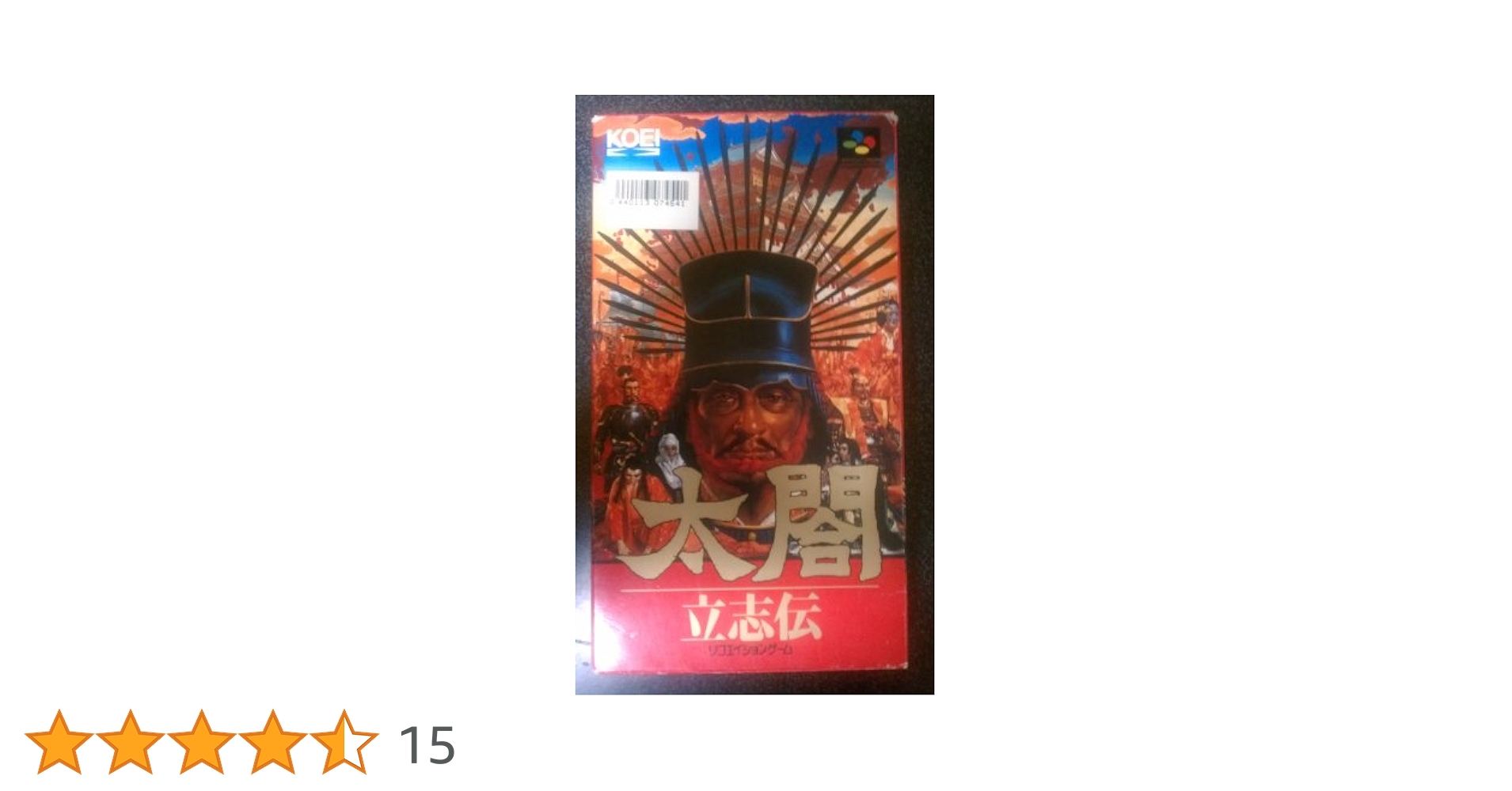 【YOSIYA商店】信長の野望　戦国立志伝 YOSIYA商店】信長の野望 戦国立志伝 Amazon.co.jp: [Steam] 信長