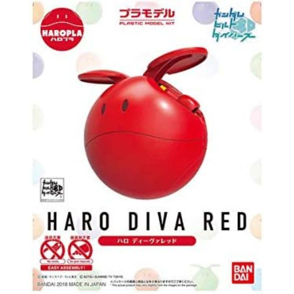 Amazon | ハロプラ ガンダムビルドダイバーズ ハロ ディーヴァ