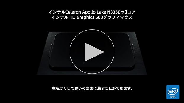Amazon.co.jp: Jumperノートパソコン13.3インチ6GB 64GB Windows