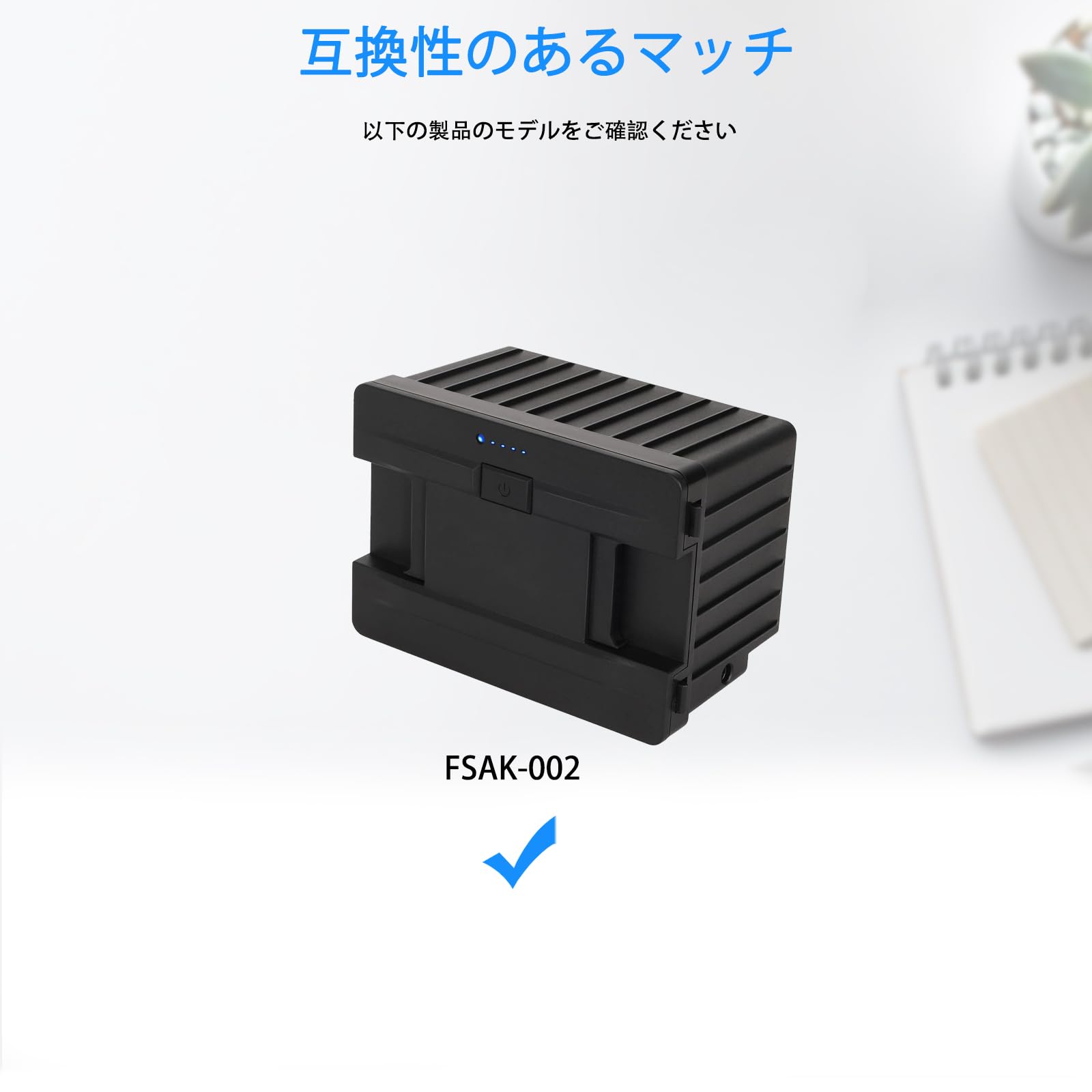 EENOUR ポータブル電源 FSAK-002 車載冷蔵庫専用バッテリーFSAK-002 – EENOUR