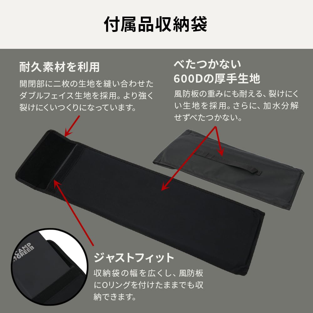 Amazon | キャンプグリーブ 大型風防板 ウインドスクリーン 高さ30