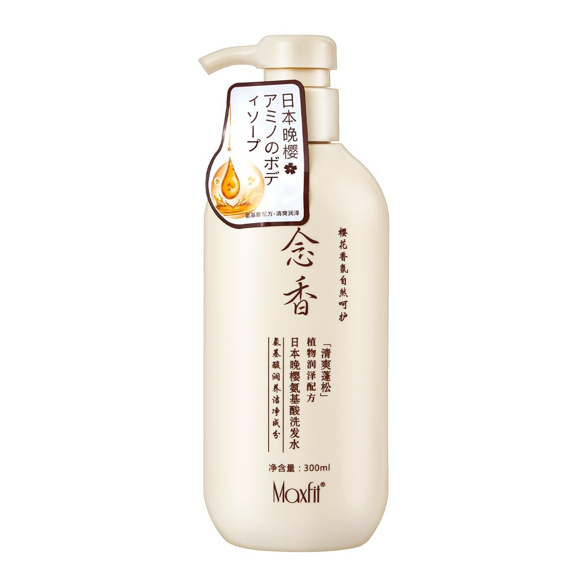 Sakura Japanese Shampoo 300ml,Lifusha Shampoo and Conditioner,Sakura Japanese Shampoo for Hair Loss,Sakura Hair Growth Shampoo,Thick and Smooth Hair,Deeply Nourished Strong Hair (Shampoo)