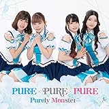 PURE×PURE×PURE(通常盤B)