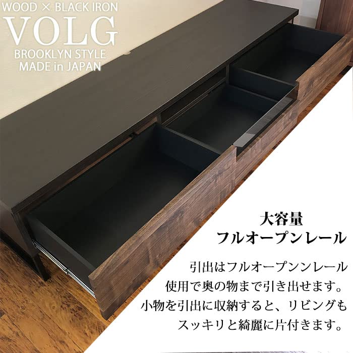 ヴォルグ テレビボード幅180cm