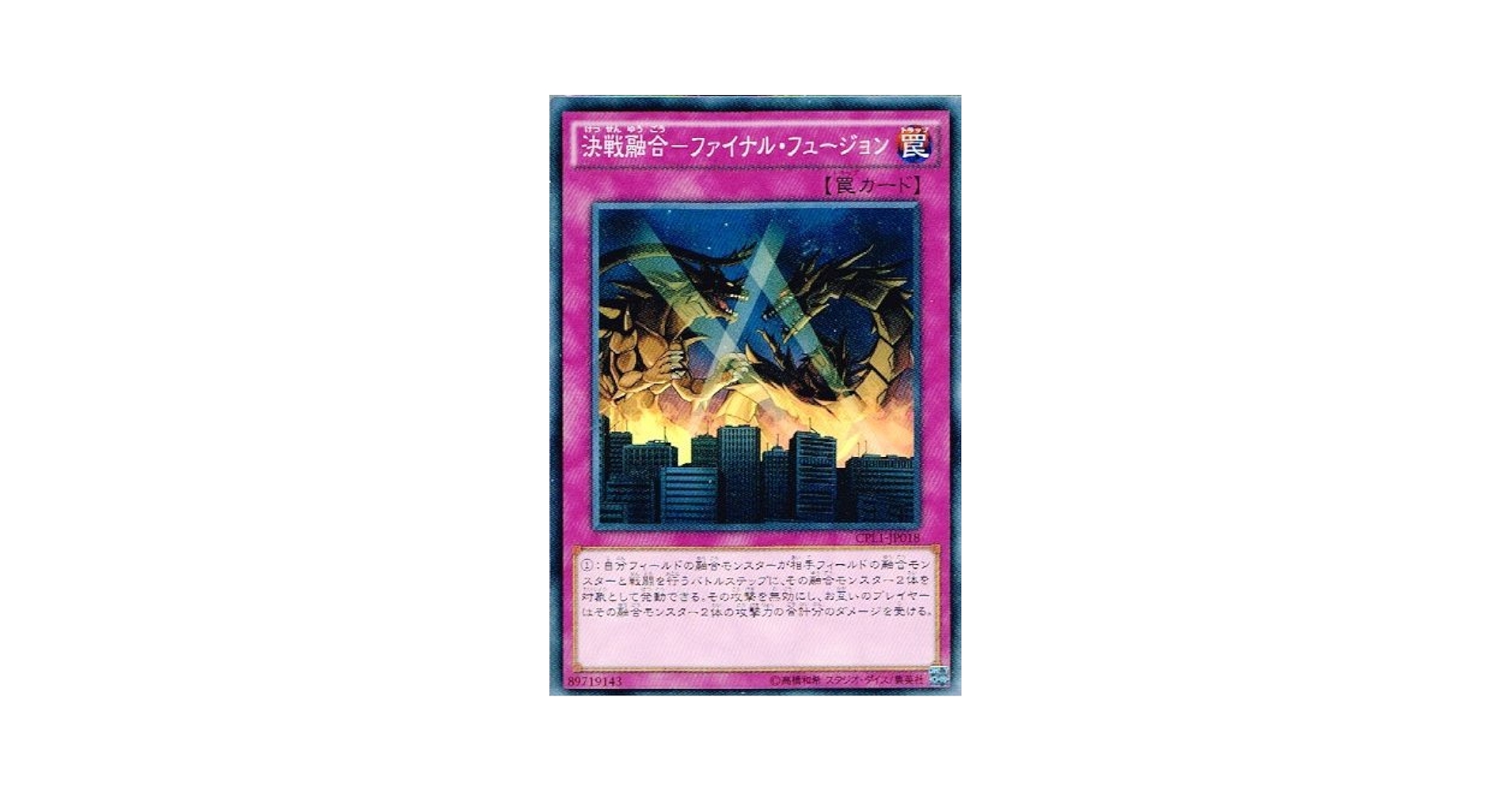 F.W.ムルナウ「ファウスト」 クリティカル・エディション [DVD
