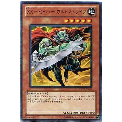 Amazon.co.jp: 【遊戯王シングルカード】 《エクストラパック3 EXTRA