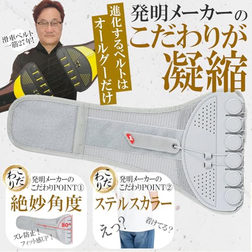Amazon.co.jp: 【ALLGU】滑車式骨盤ベルト: すべての商品
