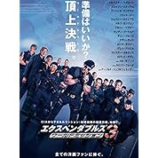 コラテラル ダメージ名言集 ニコニコ動画