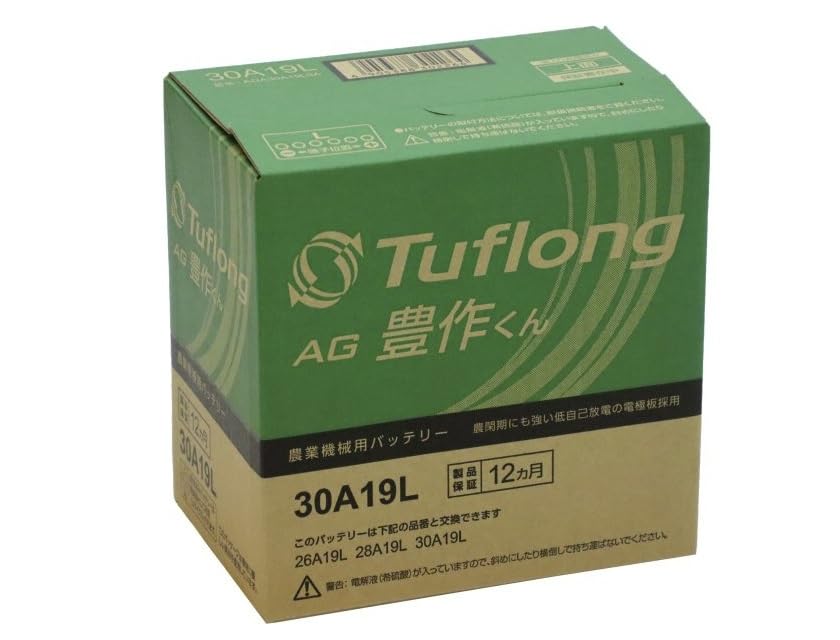 国産車バッテリー AGA30A19L 農業機械用 Tuflong AG 豊作くん（互換 24A19L 28A19L 30A19L）振動、ホコリ、農閑期にも配慮したバッテリー