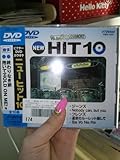 �r�N�^�[DVD�J���I�P NEW HIT 10 (24)