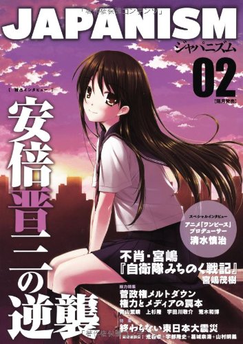 Isisクソコラグランプリ ニコニコ動画