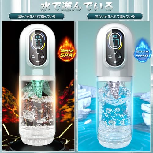 「AV男優しみけんも絶賛！」2025强進化 電動オナホ テンシラバー オナホ 16 in1機能搭載★次世代多機能オナホール TZ4 pro 狂気回転 第二世代【7種ピストン+7種激震+7種回転+7種吸引+完全防水水浴+舌舐め+亀頭責め +温かい＋冷たい＋完全防水 】男性フェラ電動オナホール 深喉締め 超強刺激 超長肉厚ホール イケるパワ 静音 男性用 (TZ4 PRO, グリーン) - 画像5