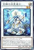 Amazon.co.jp: ホルアクティ 遊戯王