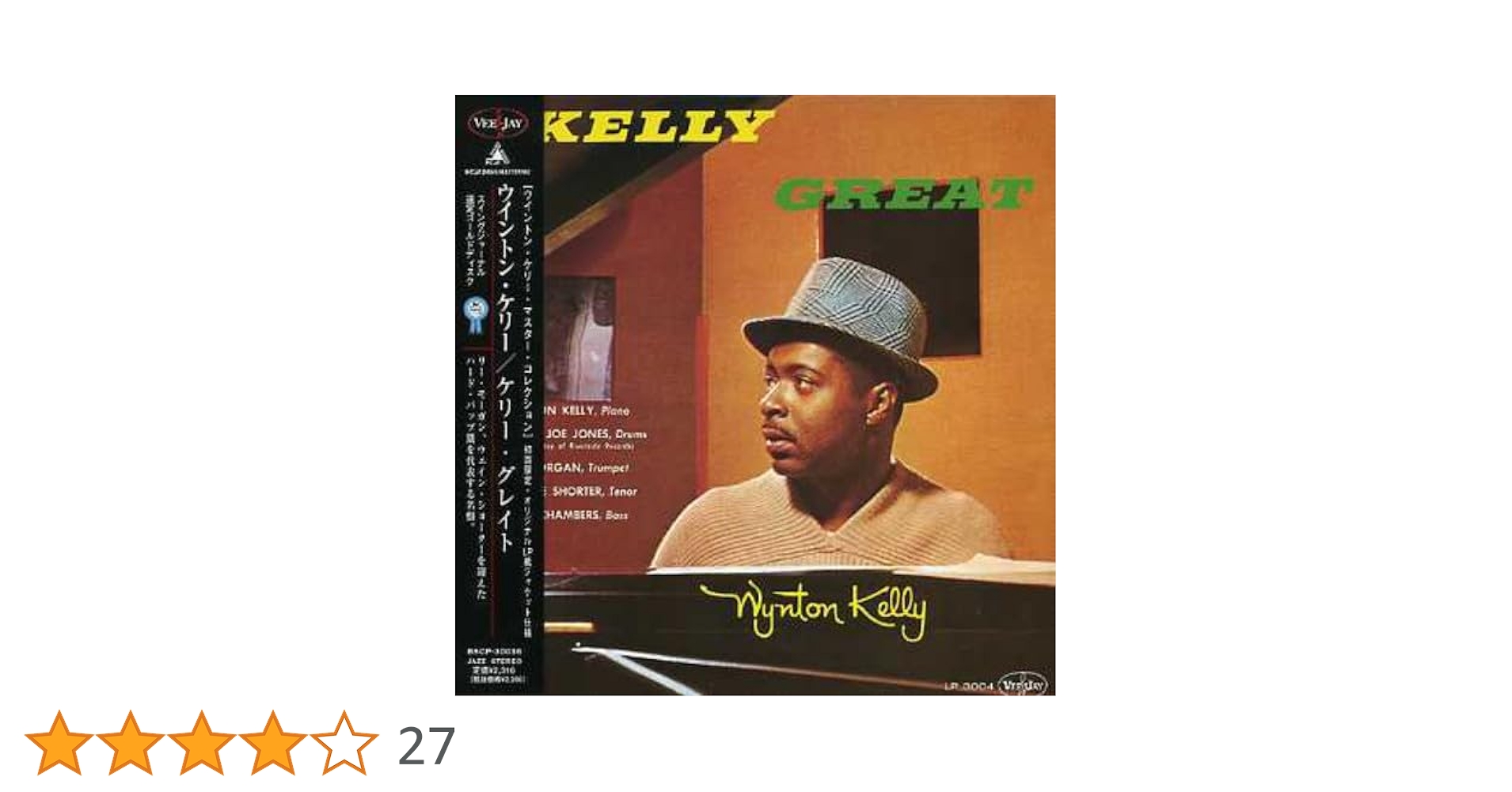激レア ウィントン・ケリー Winton Kelly Great 誤字 Amazon.co.jp: ケリー・グレイト: ミュージック