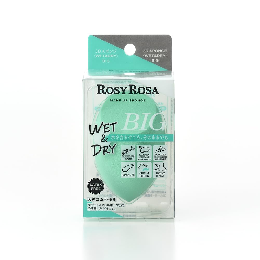 Rosyrose✴︎さま専用 ロージーローザ/ROSYROSA 公式サイト ～メイクをもっと楽しく
