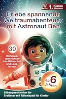 Erlebe spannende Weltraumabenteuer mit Astronaut Ben: 30 Weltraumgeschichten für Erstleser - Silbengeschichten mit Rätselspaß zum Mitmachen und ... für Kinder ab 6 Jahren (German Edition) 8894755878 Book Cover