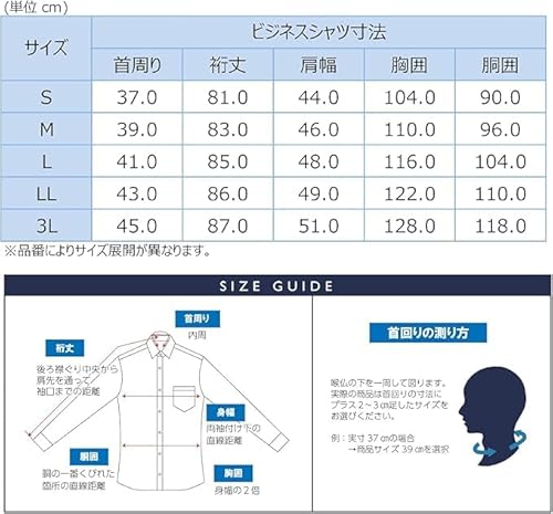 オリヒカ 長袖 形態安定ワイシャツ ボタンダウン の商品画像 4