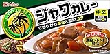 ハウス ジャワカレー 中辛 185g ハウス ジャワカレー 中辛 185g