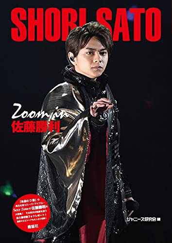 佐藤の品になります。 775516.jpg