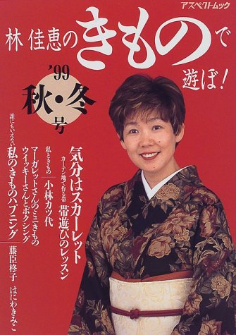 林佳恵の作品一覧・新刊・発売日順 - 読書メーター