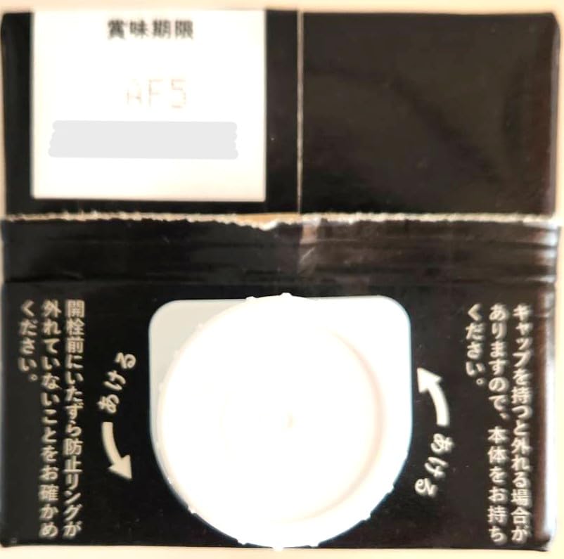 Amazon.co.jp: コメダ珈琲店 アイスコーヒー 無糖（1000ml）×2本