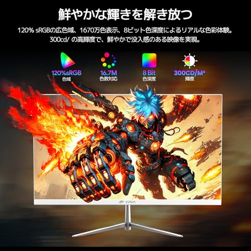 undefined CRUA ゲーミングモニター 24.5インチ PC モニター 200Hz フルHD 1920x1080 ディスプレイ HDMI&DP Freesync対応 ブルーライト軽減 スピーカー内蔵 傾斜調整 178°広い視野角 VESAマウント対応 の商品画像 2