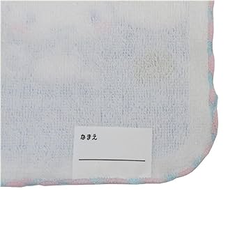 マイメロディ タオル　小皿　時計　カーペット　2013 マイメロディ タオル 小皿 時計 カーペット 2013 マイメロディ