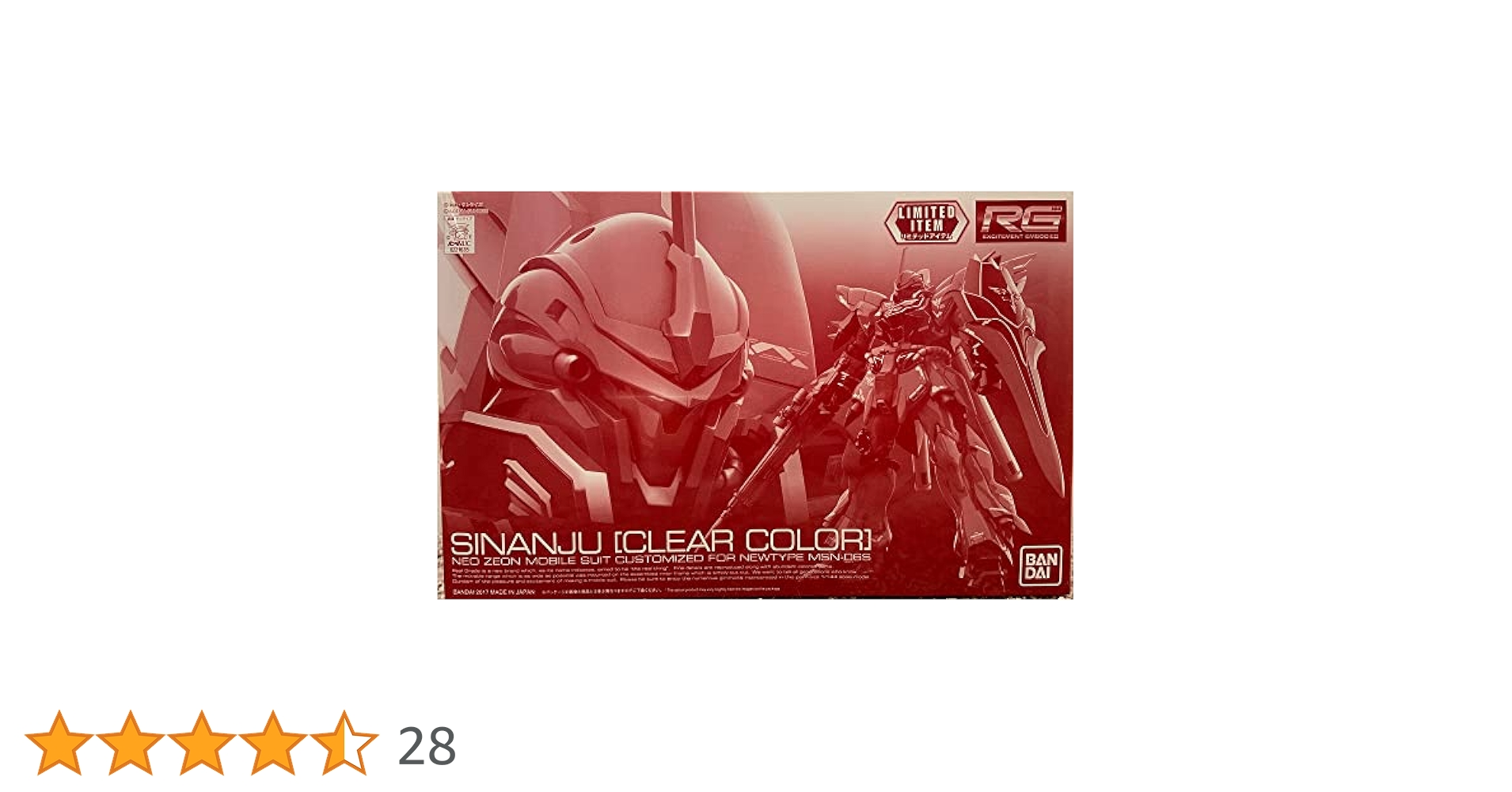 Amazon | 【イベント限定】RG 1/144 シナンジュ [クリアカラー