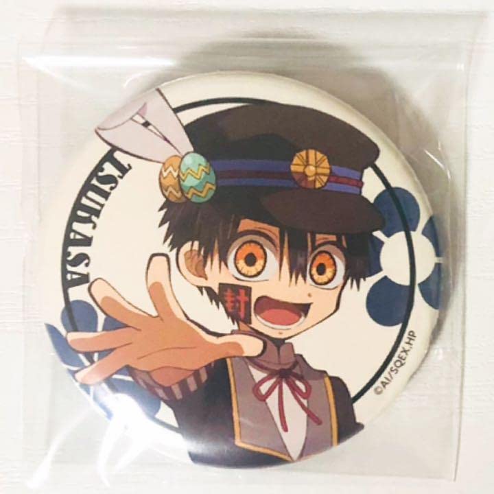 地縛少年花子くん プリンセスカフェ つかさ 缶バッチ コースター アクキー Amazon.co.jp: 地縛少年花子くんつかさアニカフェ缶バッジアクキー