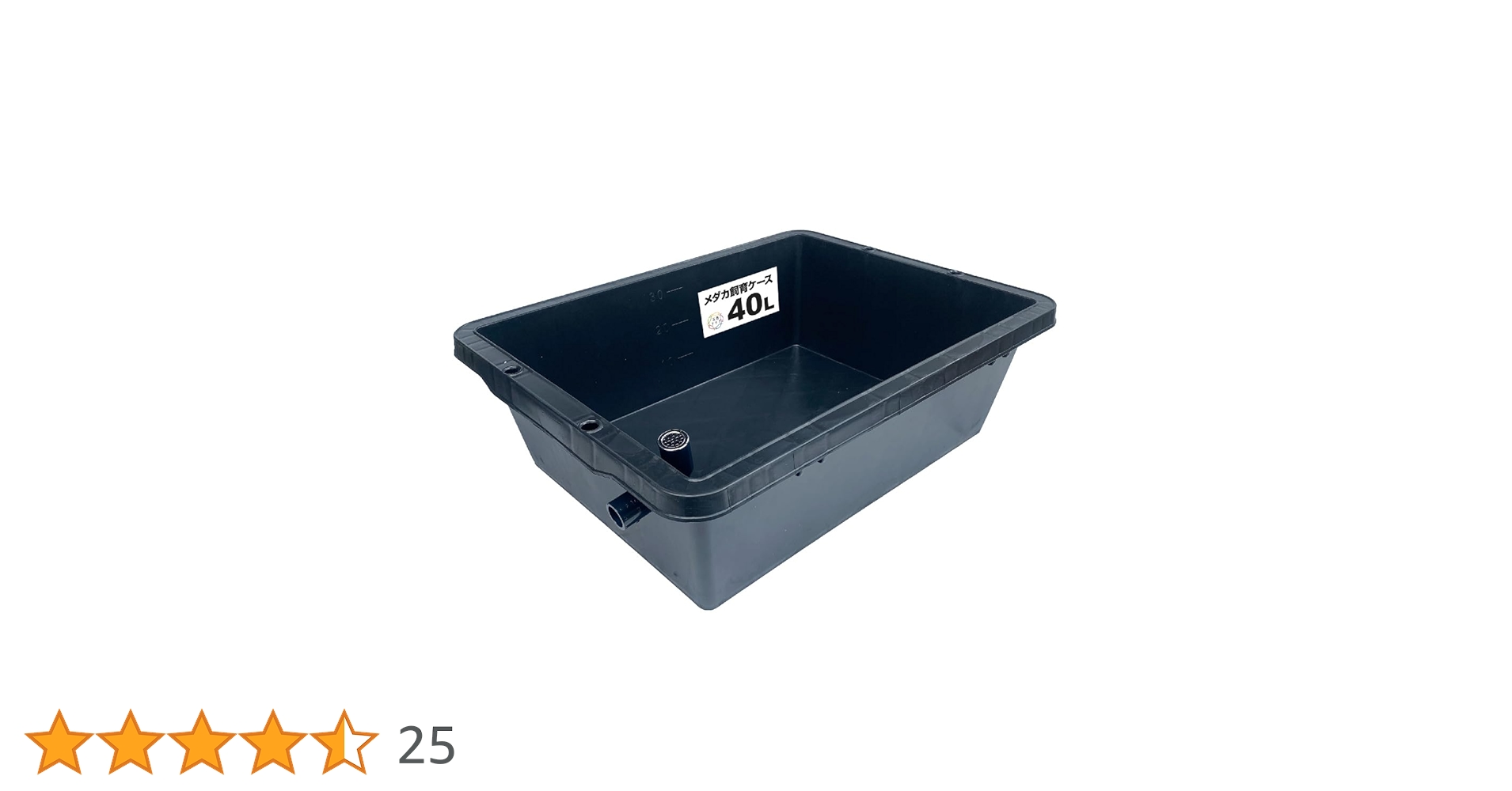 Amazon | 五色アクア メダカ飼育ケース 40リットル 黒 オーバーフロー