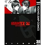 GANTZ 35 (ヤングジャンプコミックスDIGITAL)