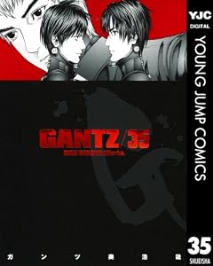 GANTZ 35 (ヤングジャンプコミックスDIGITAL)