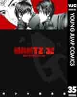 GANTZ 漫画 1~35巻 ガンツ 集英社 GANTZ 1／奥 浩哉 | 集英社 ― SHUEISHA ―