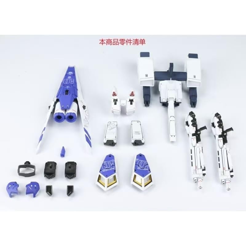 ＲＧ 1/144 Hi-νガンダム　拡張パーツセット EffectWings/EW】1/144 RG Hi-νガンダム用 HWS支援機 拡張セット