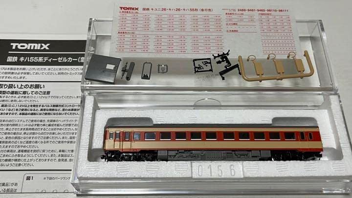 TOMIX キハ55 一段窓急行色 Mモーター付き動力車 単品】 キハ55
