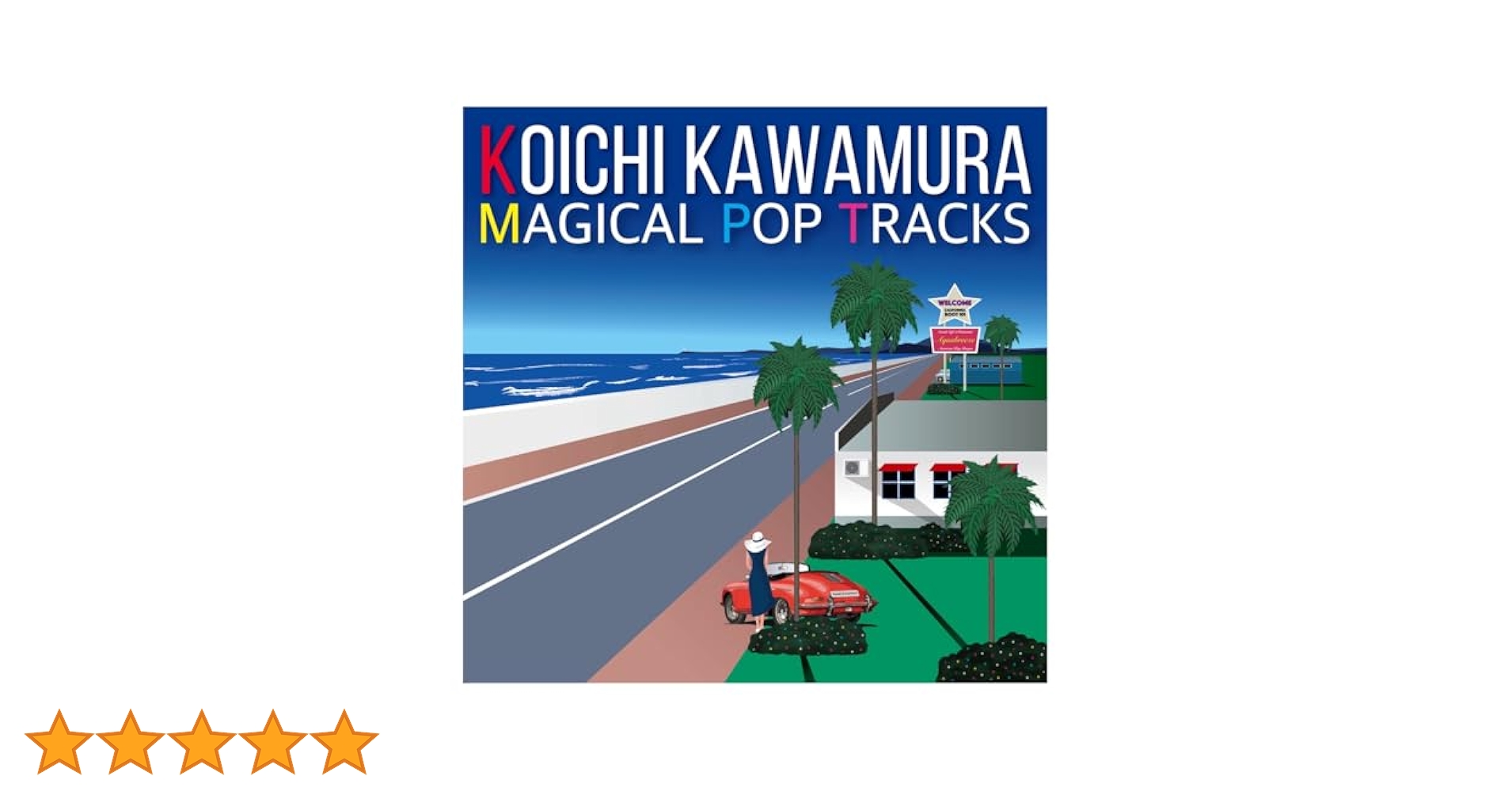 未開封  川村康一  HAVE A GOOD-TIME CD シティーポップ 川村康一 HAVE A GOOD-TIME CD シティーポップ 邦楽 CD - メルカリ