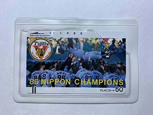 阪神タイガース 日本一 優勝 テレホンカード 50度数 スリーブ付 HANDIN Tigers 猛虎 野球 テレカ かっこいい プロ