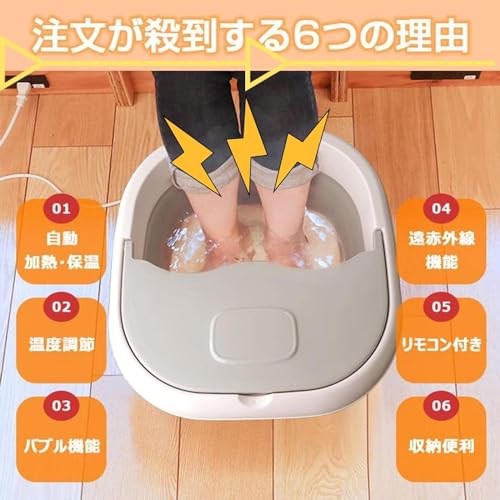 TAYTHI 折りたたみ式電気足湯 の商品画像 1