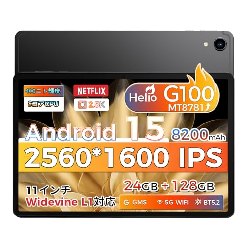 RebotAi タブレット 8.68インチ Android15 RebotAi タブレット 8.68インチ Android15 - メルカリ