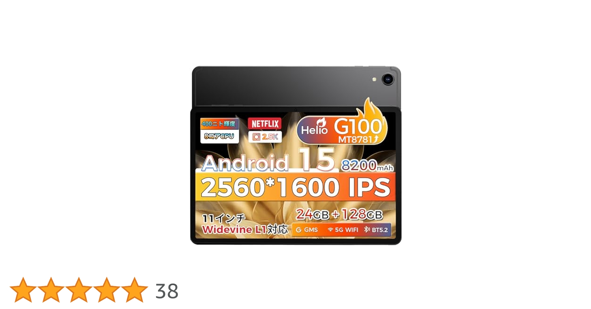 Amazon.co.jp: RebotAi タブレット Android 15【最新8コアHelio