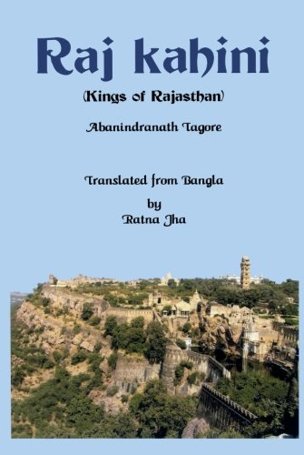 Raj Kahini: (Kings of Rajasthan)