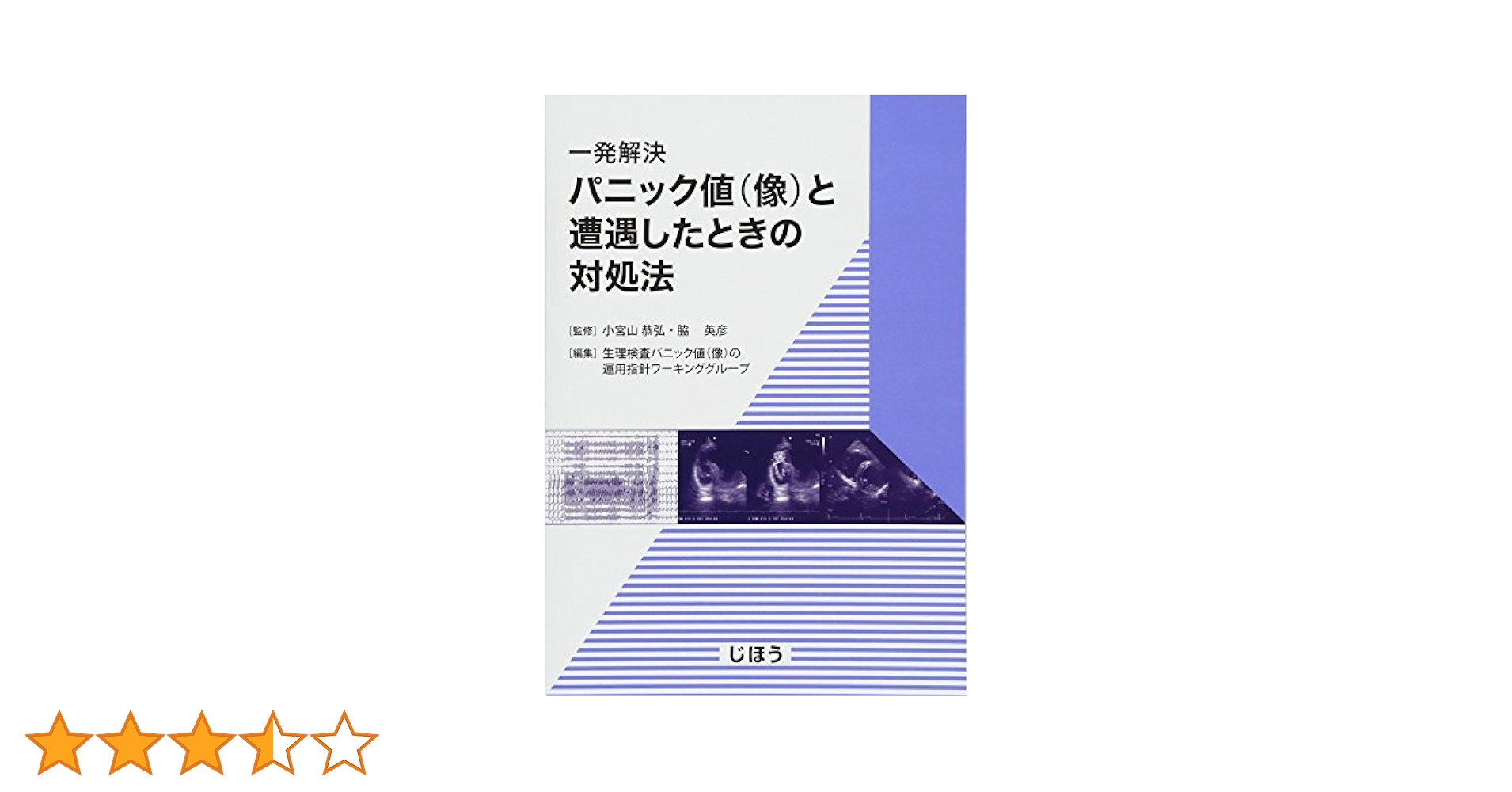 クニヒロの入試の英作36景 添削式/全6集揃 クニヒロの入試英作36景 (1) | 國弘 正雄 |本 | 通販 | Amazon